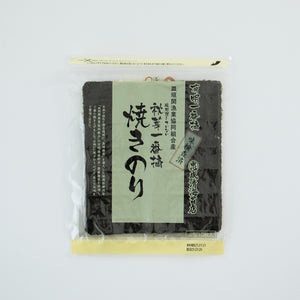 海苔巻き【極美品】清水焼き、森俊山作 乾山写し石垣図四方向付け 3点セット 成清海苔店 皿垣漁協産 焼きのり ｜くらすこと公式オンラインストア
