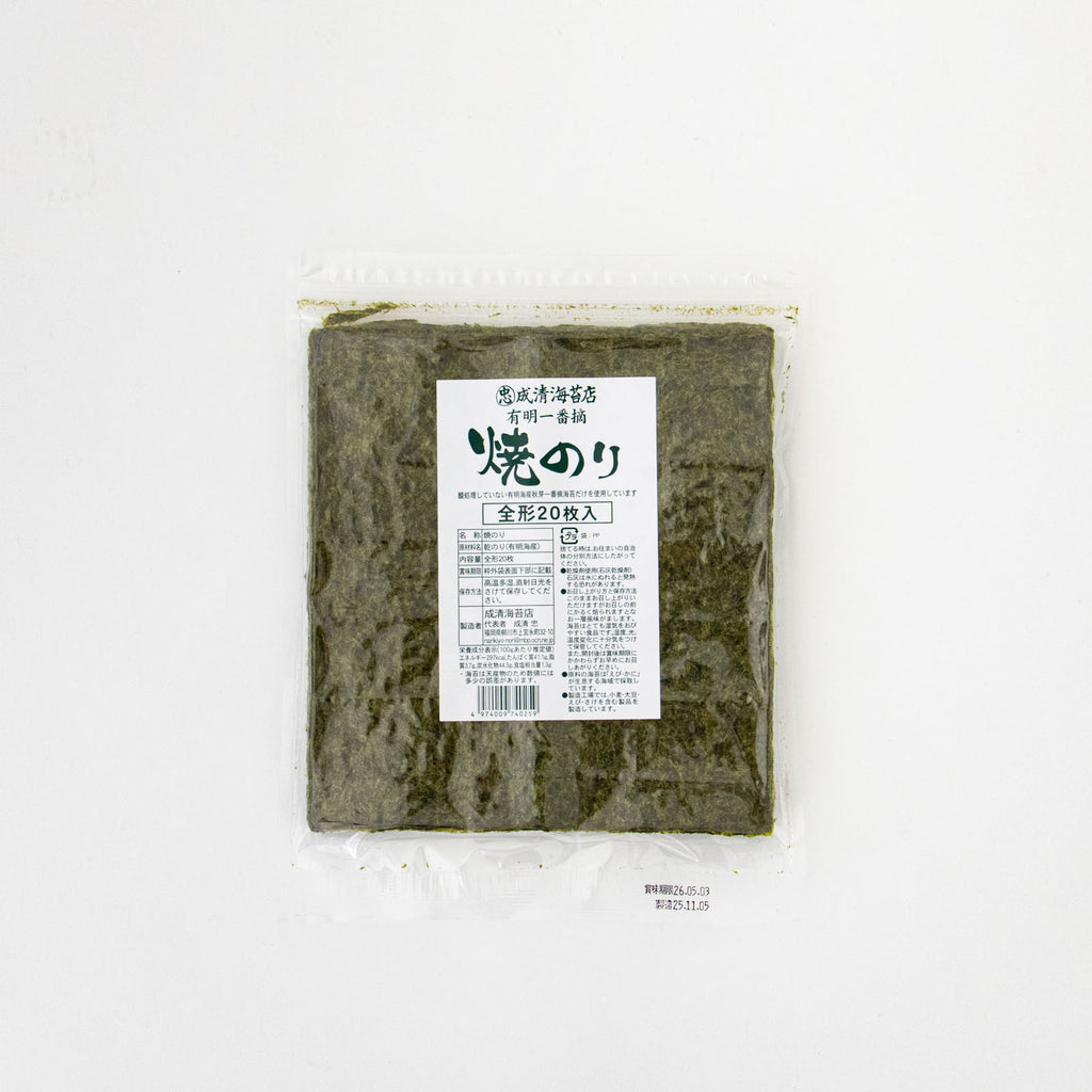 成清海苔店 焼きのり