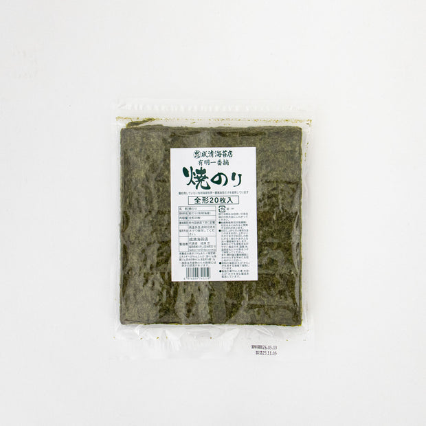 成清海苔店 焼きのり