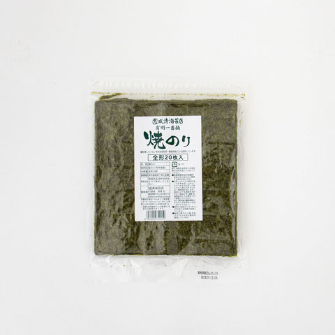 成清海苔店 焼きのり