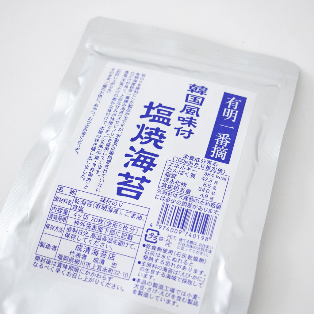 成清海苔店 韓国風味付 塩焼のり