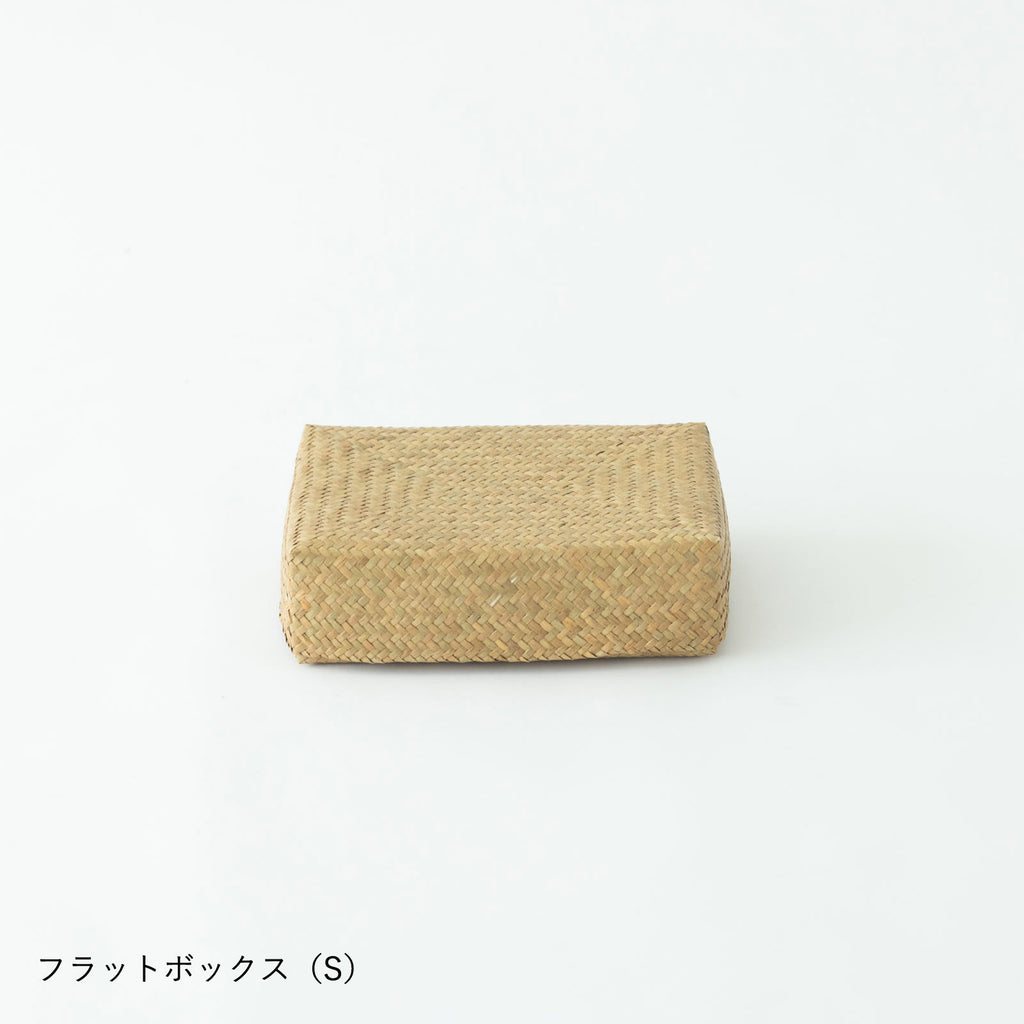 HuuHuu フラットボックス