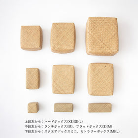HuuHuu スクエアボックス ミニ