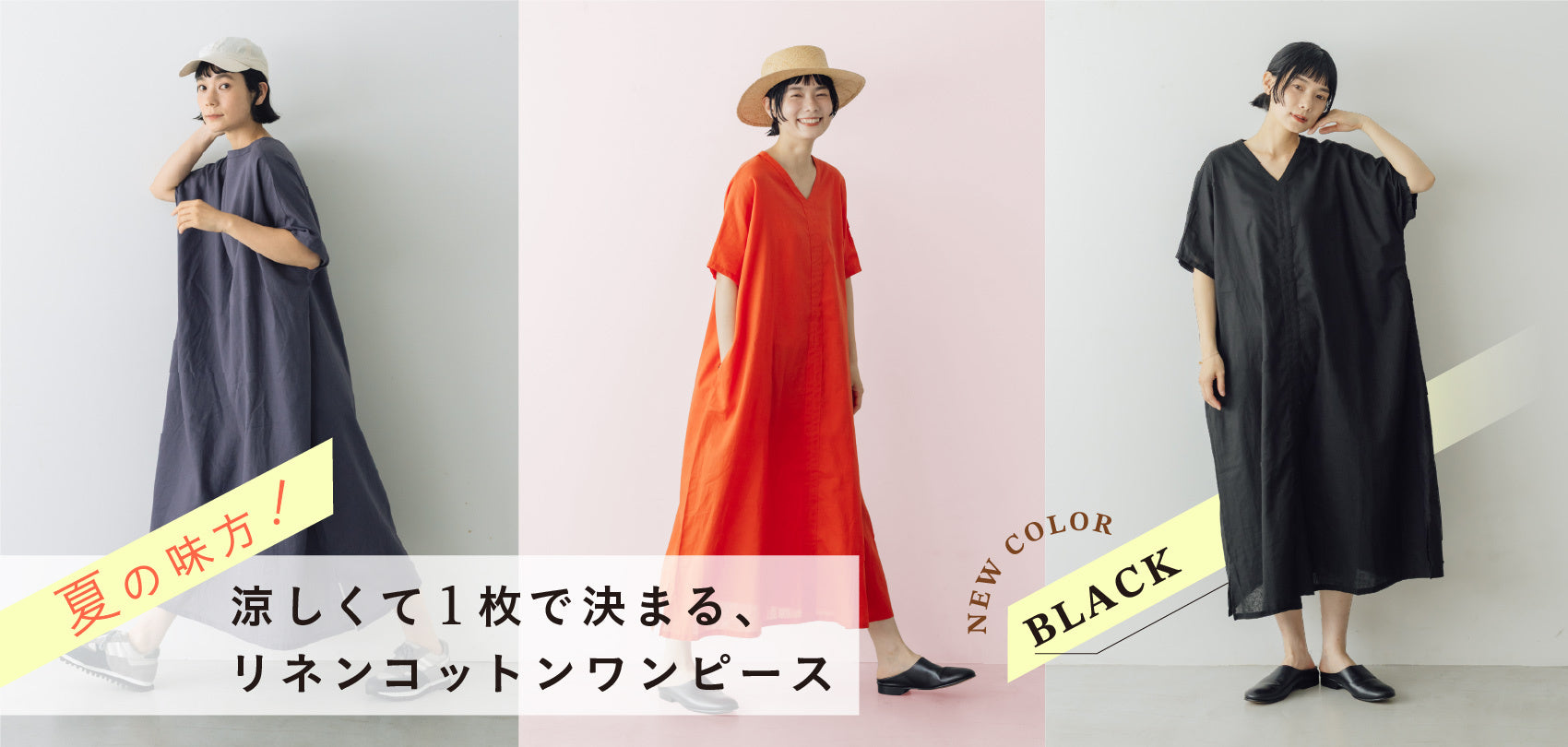 martau. オンライン受注会 ｜くらすこと公式オンラインストア