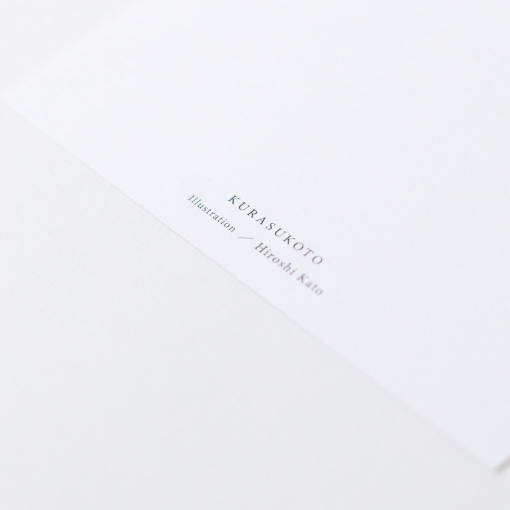 くらすこと 加藤大 ポストカードセット