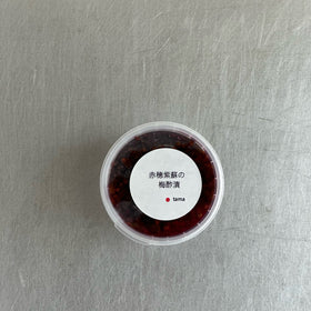 たくまたまえ  赤紫蘇の実の梅酢漬 *