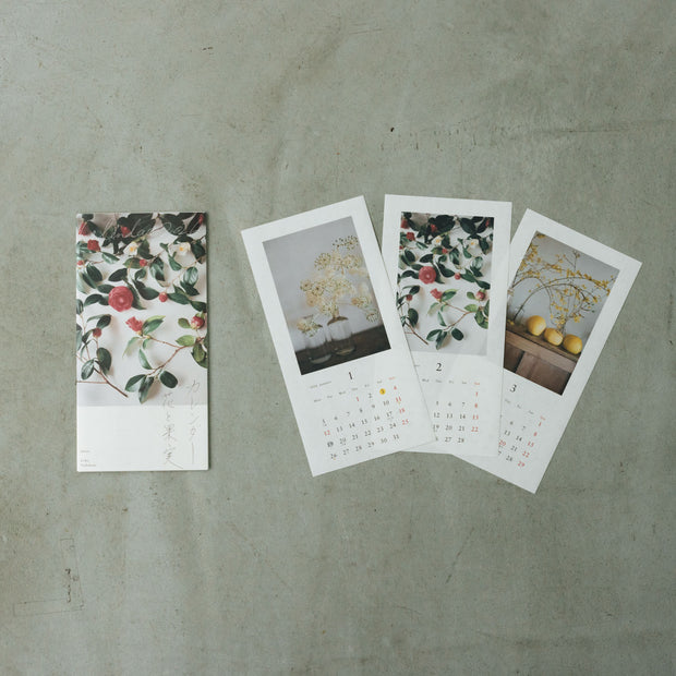 椿野恵里子 2026年カレンダー 花と果実