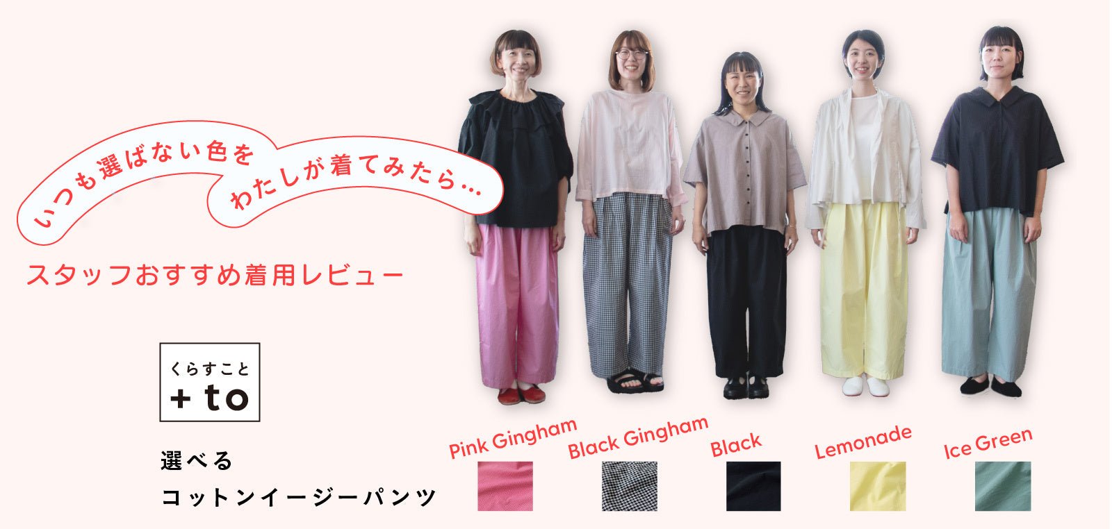 河合竜彦 ｜くらすこと公式オンラインストア