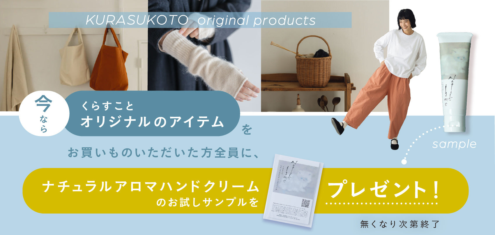 山岸厚夫の漆器 ｜くらすこと公式オンラインストア