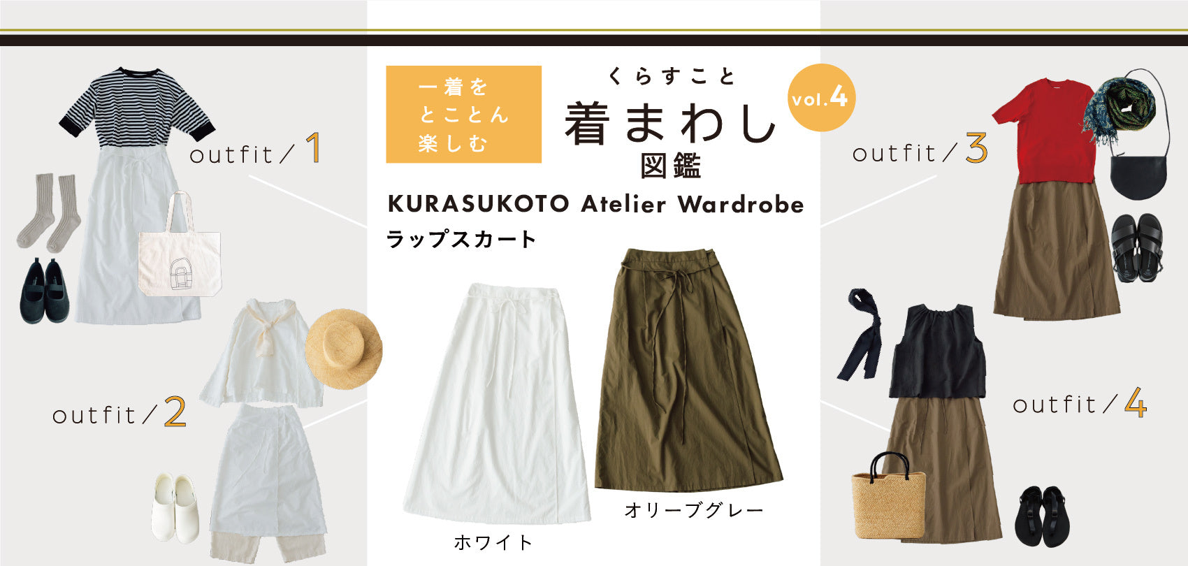 山岸厚夫の漆器 ｜くらすこと公式オンラインストア