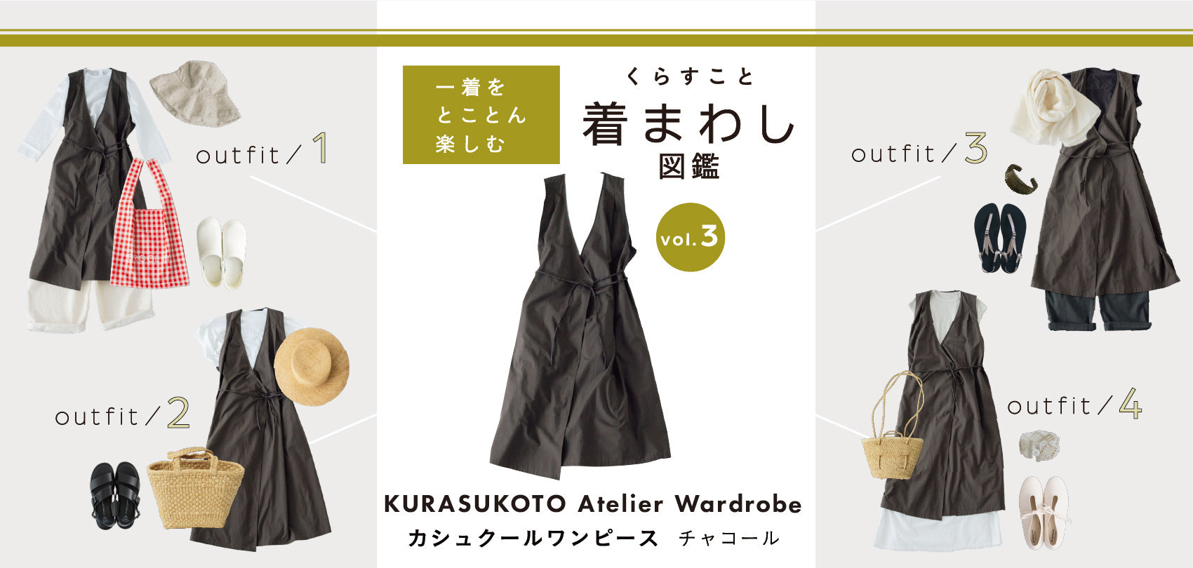 山岸厚夫の漆器 ｜くらすこと公式オンラインストア
