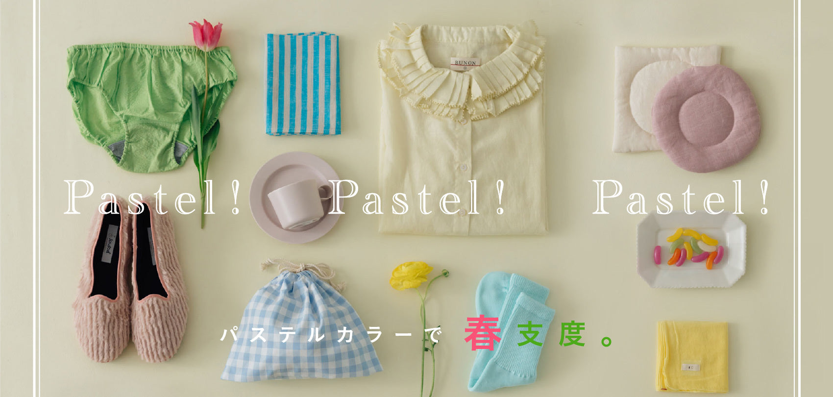 Sugri／スグリのむぎわら帽子 ｜くらすこと公式オンラインストア