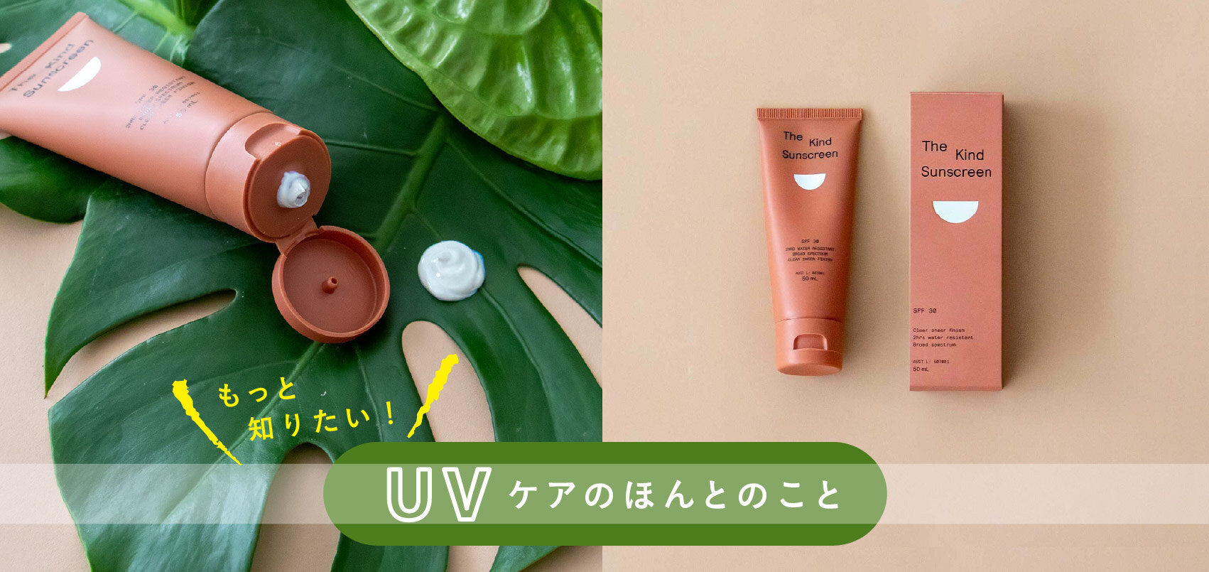 くらすこと公式オンラインストア