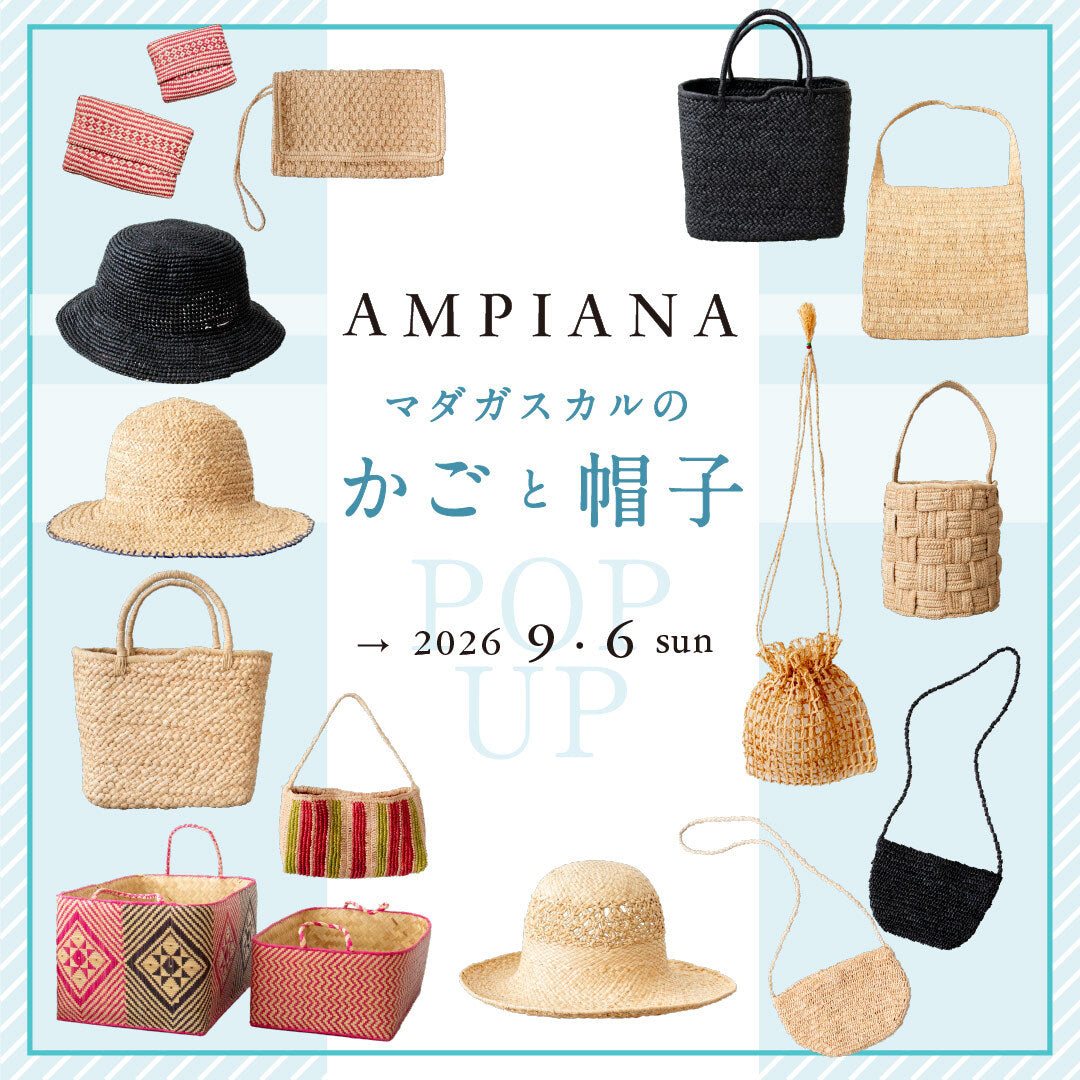 バナータイトMPIANA POP UP オンライン販売会ル