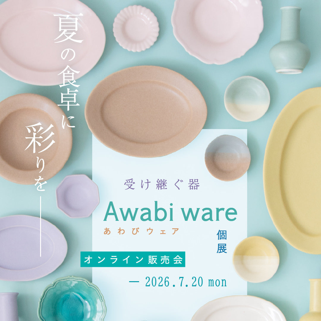 くらすこと公式オンラインストア