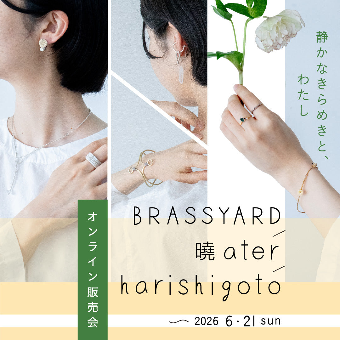 くらすこと公式オンラインストア