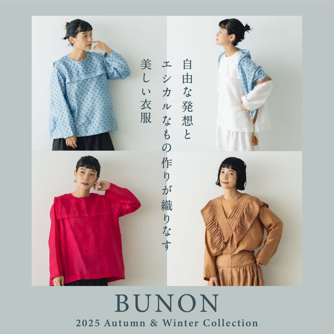 BUNON