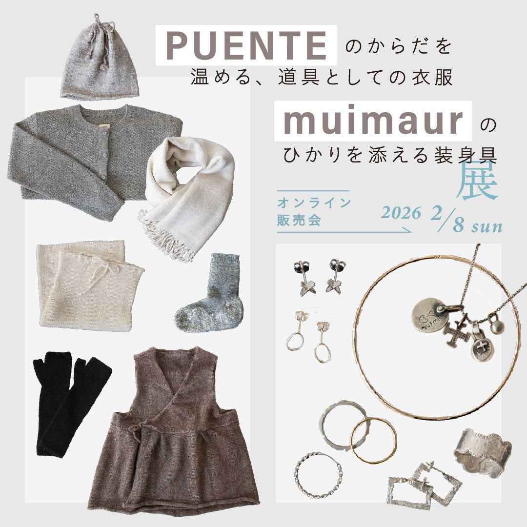 PUENTE × muimaur　オンライン販売会