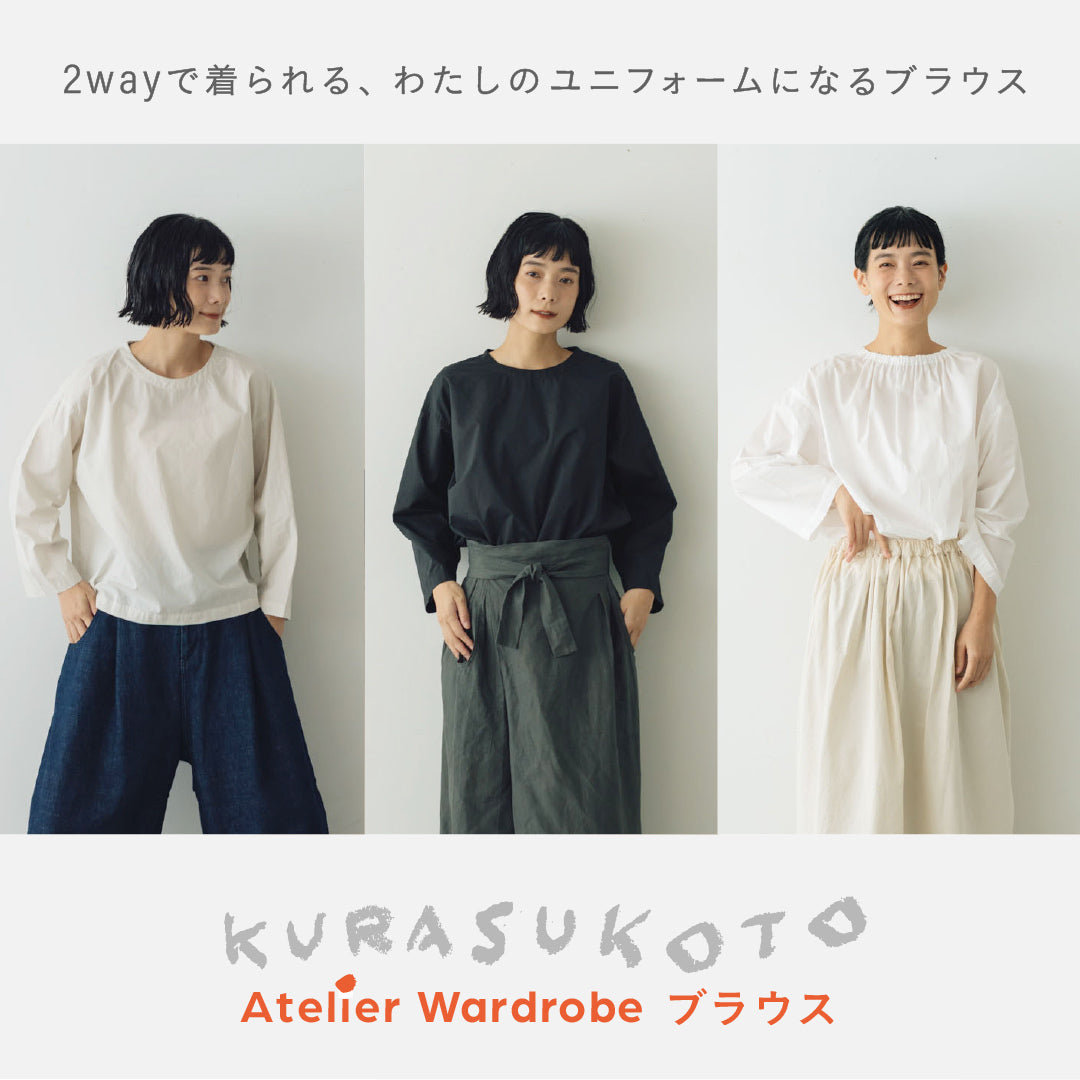 KURASUKOTO Atelier Wardrobe ブラウス