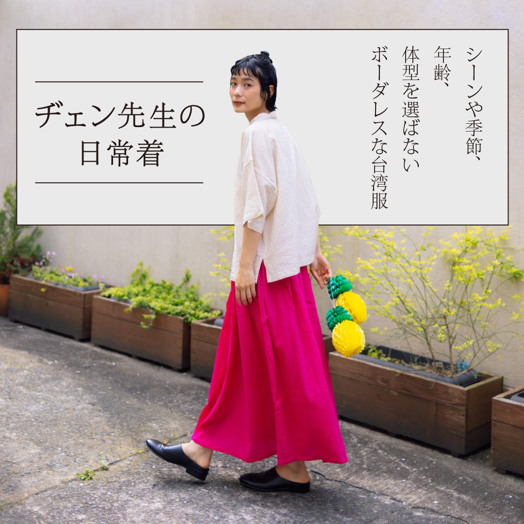 くらすこと公式オンラインストア