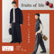 fruits of life オンライン販売会