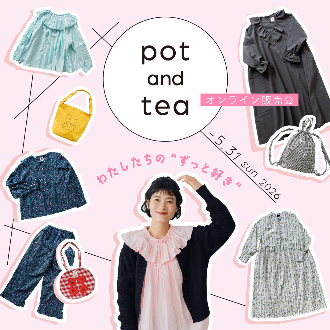 pot and tea オンライン販売会