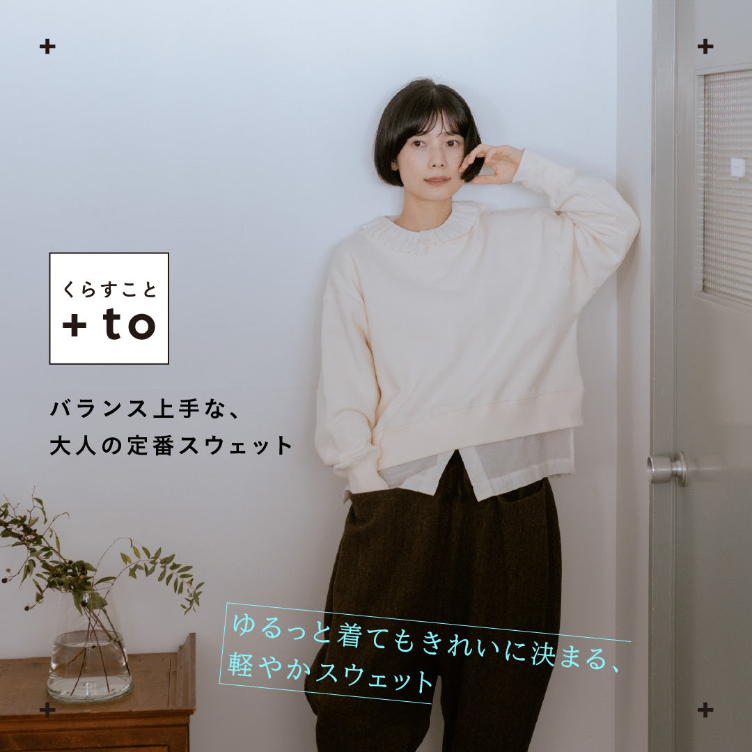 バナータイトル