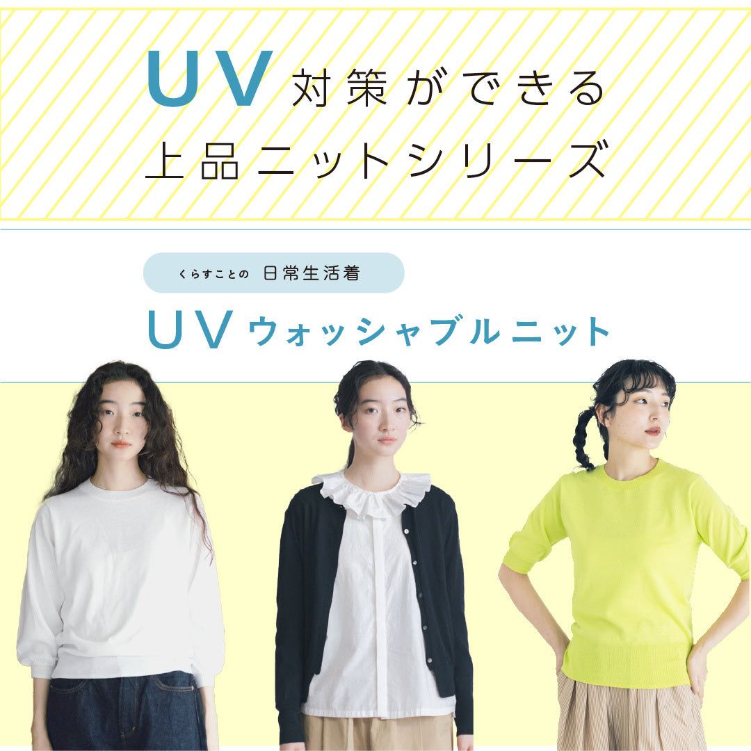 新品タグつき◯kurasukotoくらすことリネン100%春夏◯薄手ニット 新品タグつき◯kurasukotoくらすことリネン100%春夏◯薄手ニット
