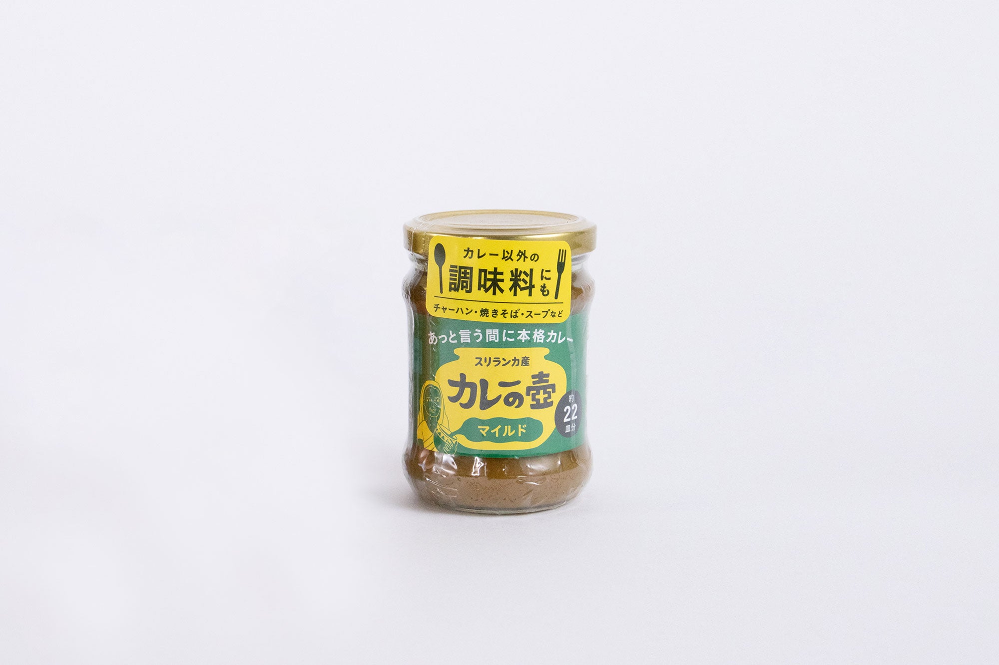 第3世界ショップ カレーの壺 マイルド 220g *