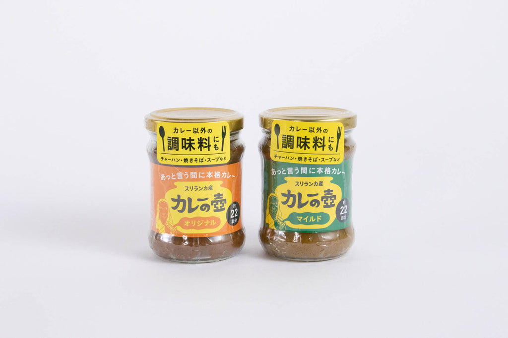 第3世界ショップ カレーの壺 マイルド 220g *