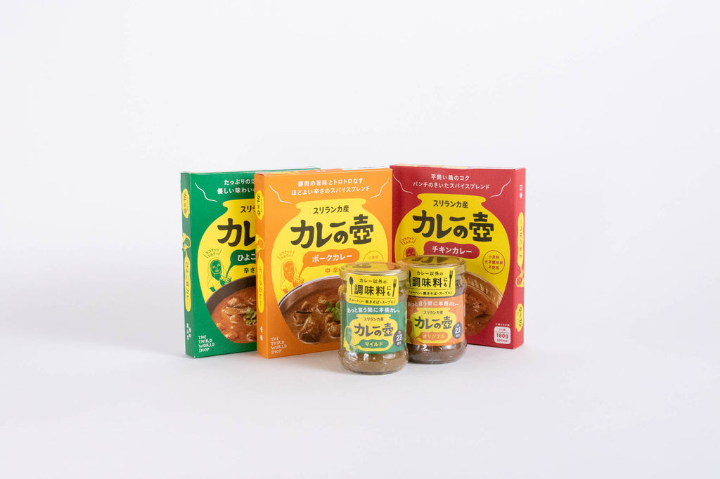 第3世界ショップ カレーの壺 マイルド 220g *