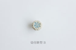 倉敷意匠 郡司さんの餅型箸置き